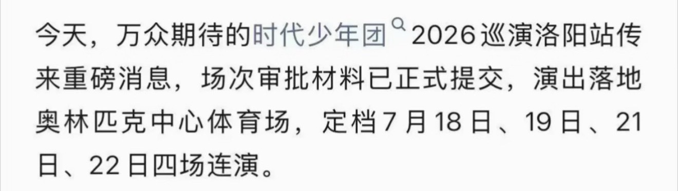 这是真滴假滴 