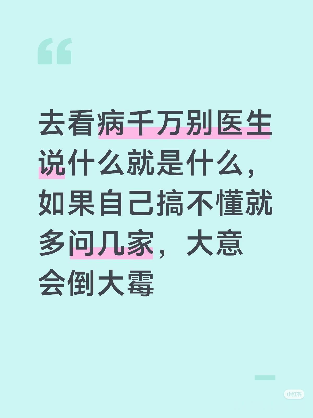 唉。 ​​​