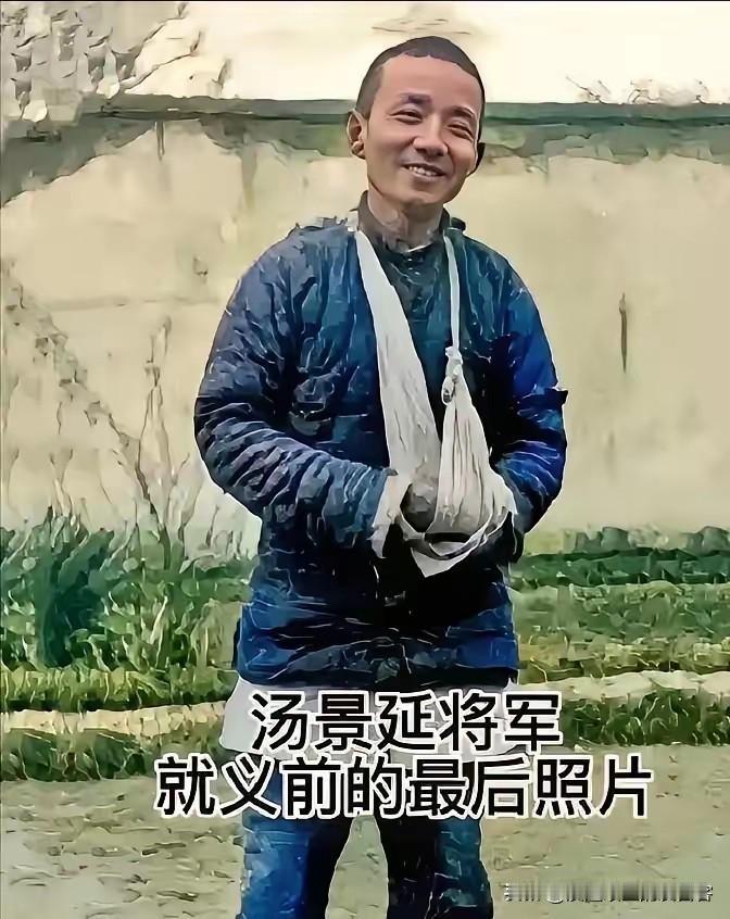 1943年，新四军团长汤景延叛变，打死3名新四军战士后，带着600多人投靠日军，