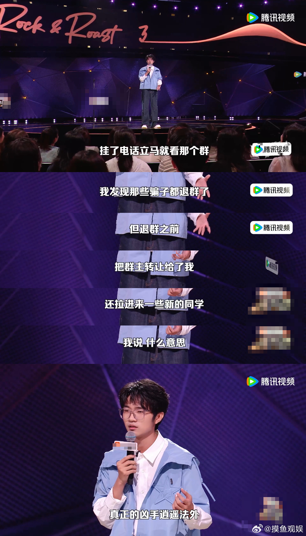 兼职刷单是骗子所以改成全职脱口秀和Ta的朋友们 林琛这段表演既有喜剧效果，又传递