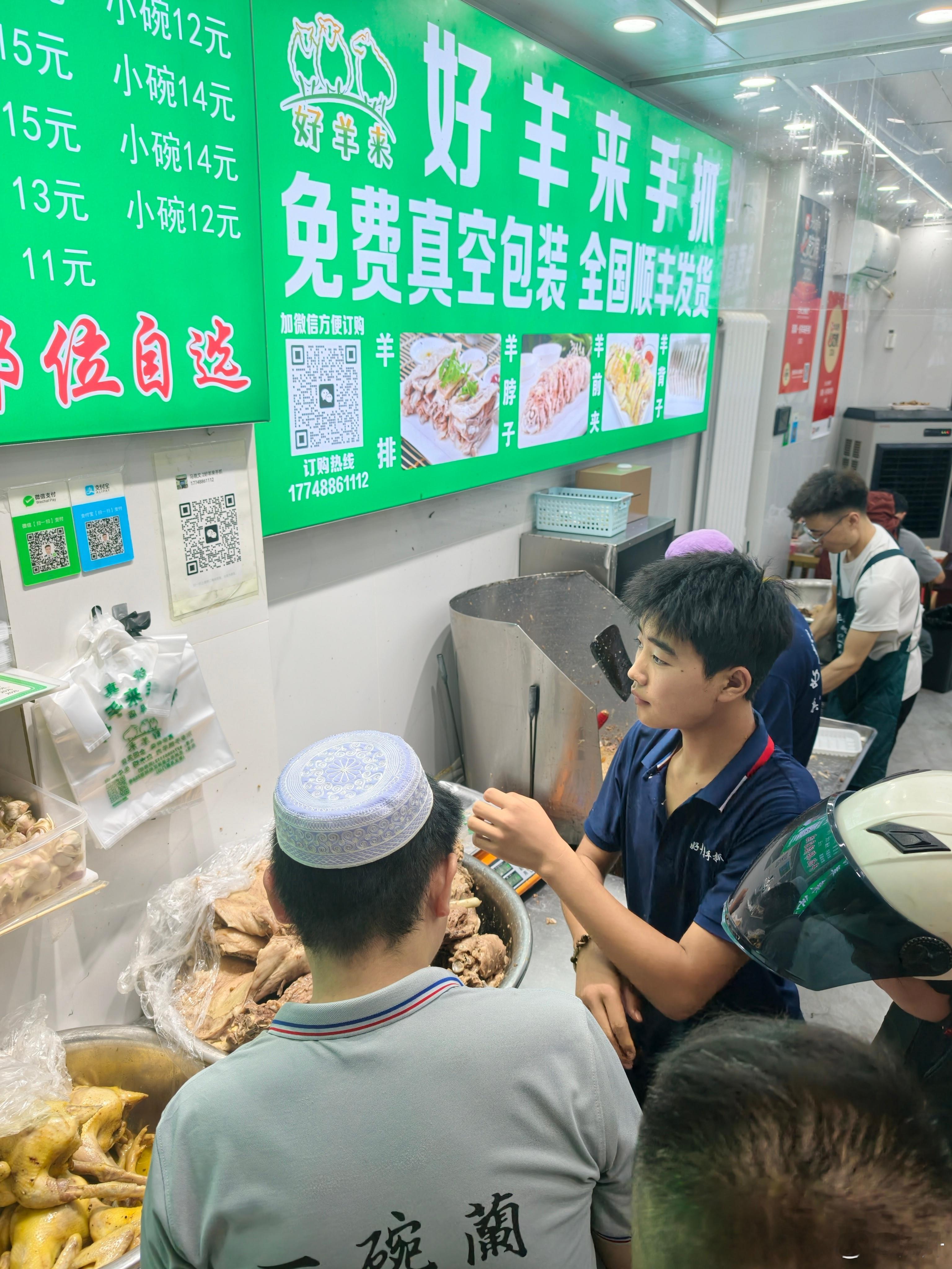 撑死在兰州…… 兰州·好羊来手抓(总店)