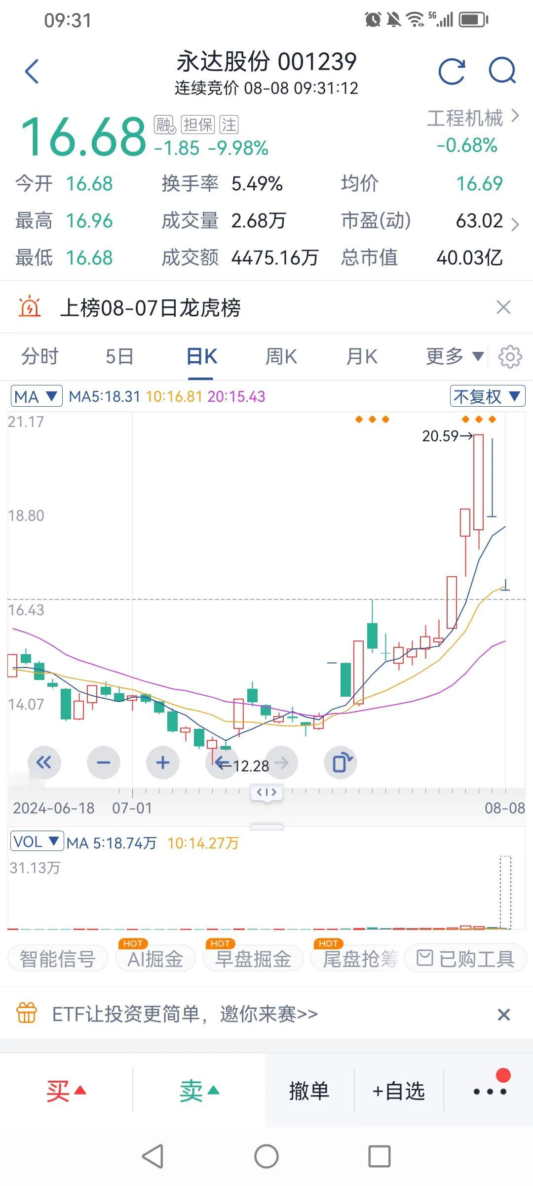 近日，广州芳村茶叶市场，泛茶爆雷事件吸引了众人的目光。爆雷的总金额到底多少个亿？