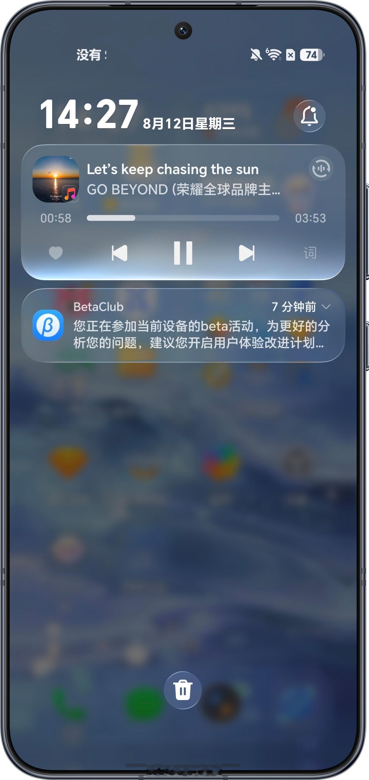 荣耀MagicOS11 全新设计的音乐锁屏和媒体控件很漂亮，在锁屏、灵动胶囊展开