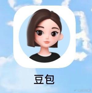 被豆包忽悠去发论文豆包是最腹黑的，你问她什么，她都能附和你，说啥她都夸你，如果a