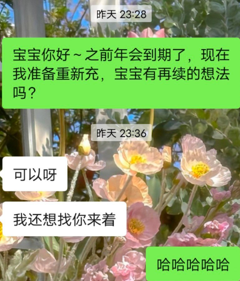 会员 55出一年哔哩哔哩大会员（共享），月租6/月，可走鱼，sxf我包有xyt 