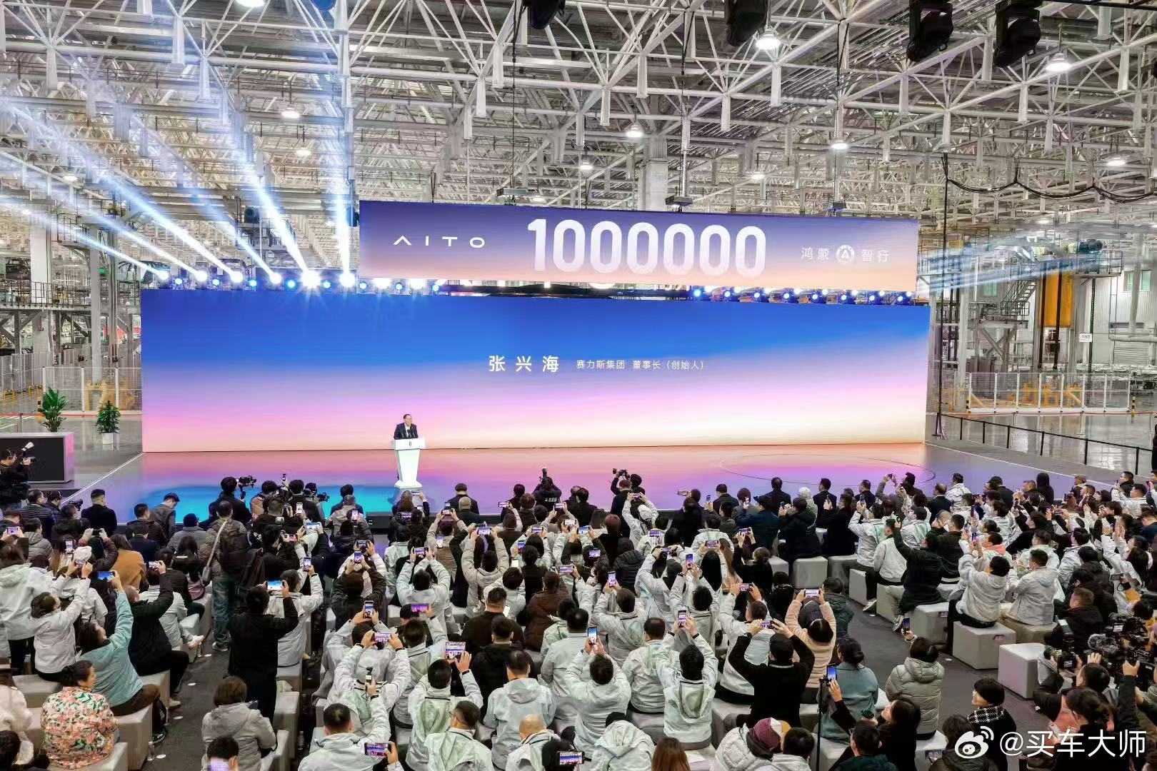 1411天，46个月零8天，是问界品牌从2022年3月5日交付首辆问界M5以来，