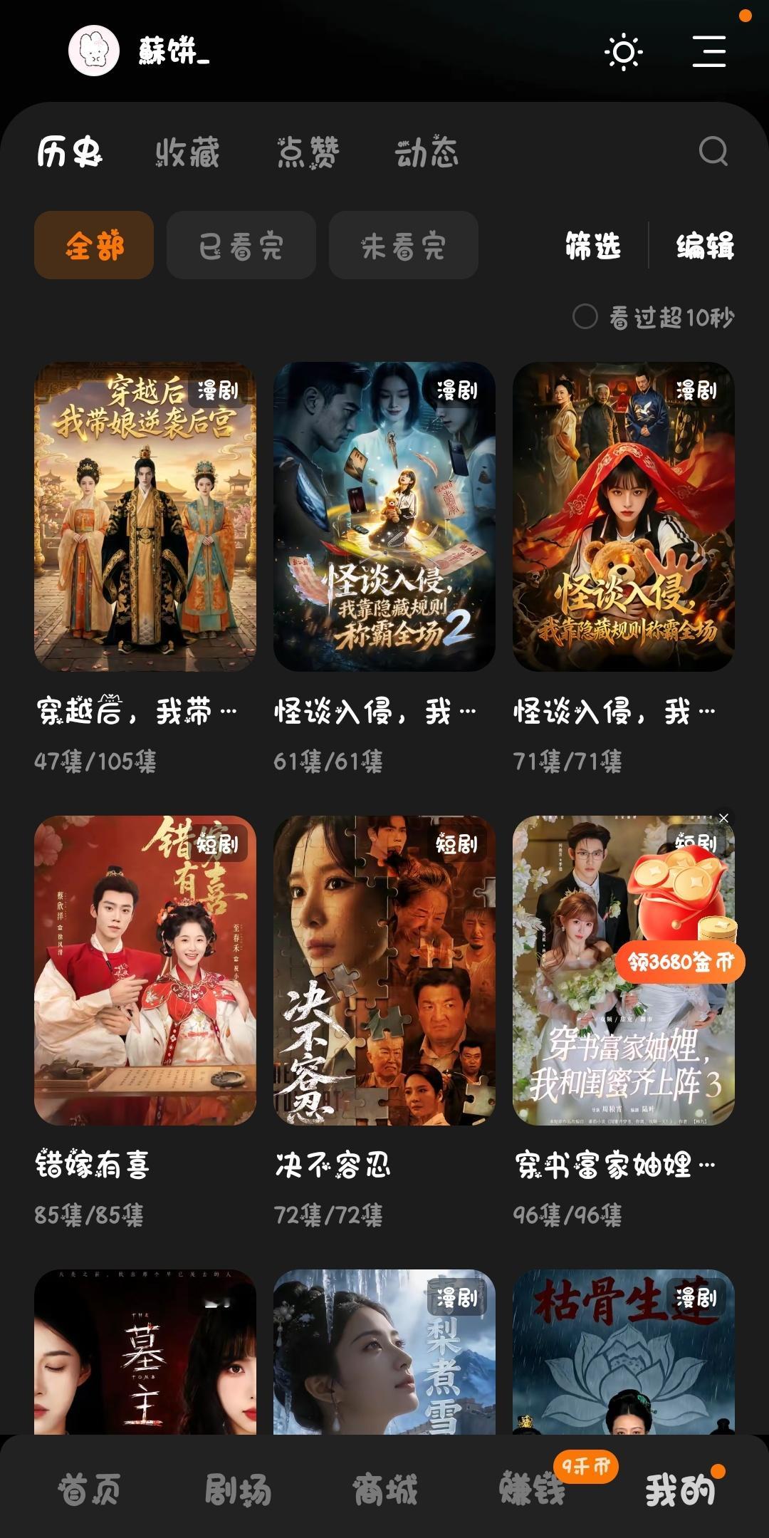 1、我不活了，真想把死鼻子割掉每天早上都被鼻子痒醒起来擤鼻涕，卧操崩溃了这个死鼻