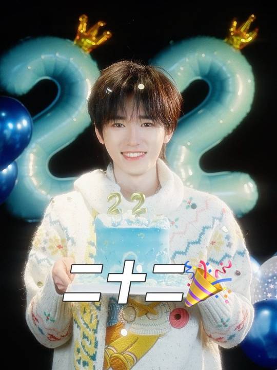 时代少年团为宋亚轩22岁庆生宋亚轩22岁纯白人鱼王子生日照  时代少年团为宋亚轩