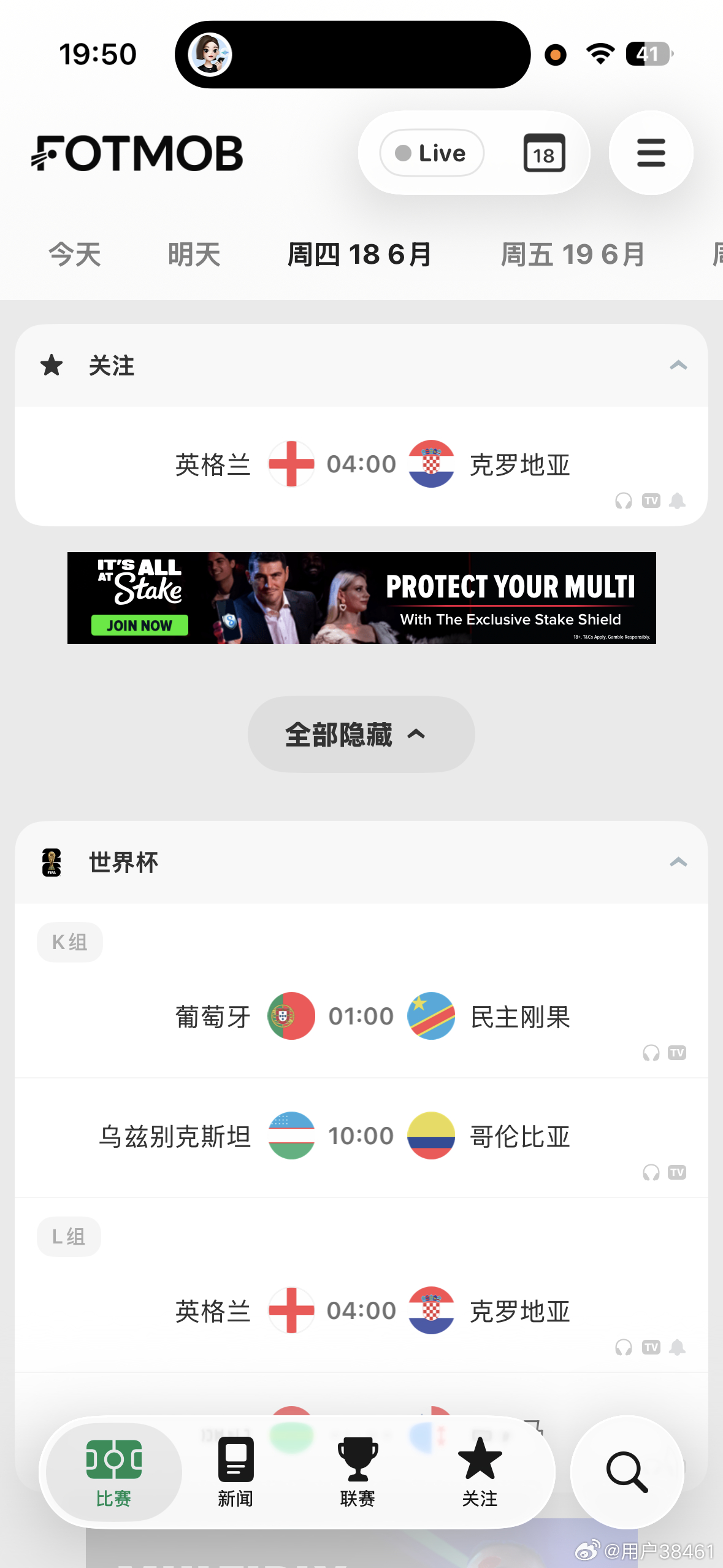 好想看，但在四点。 