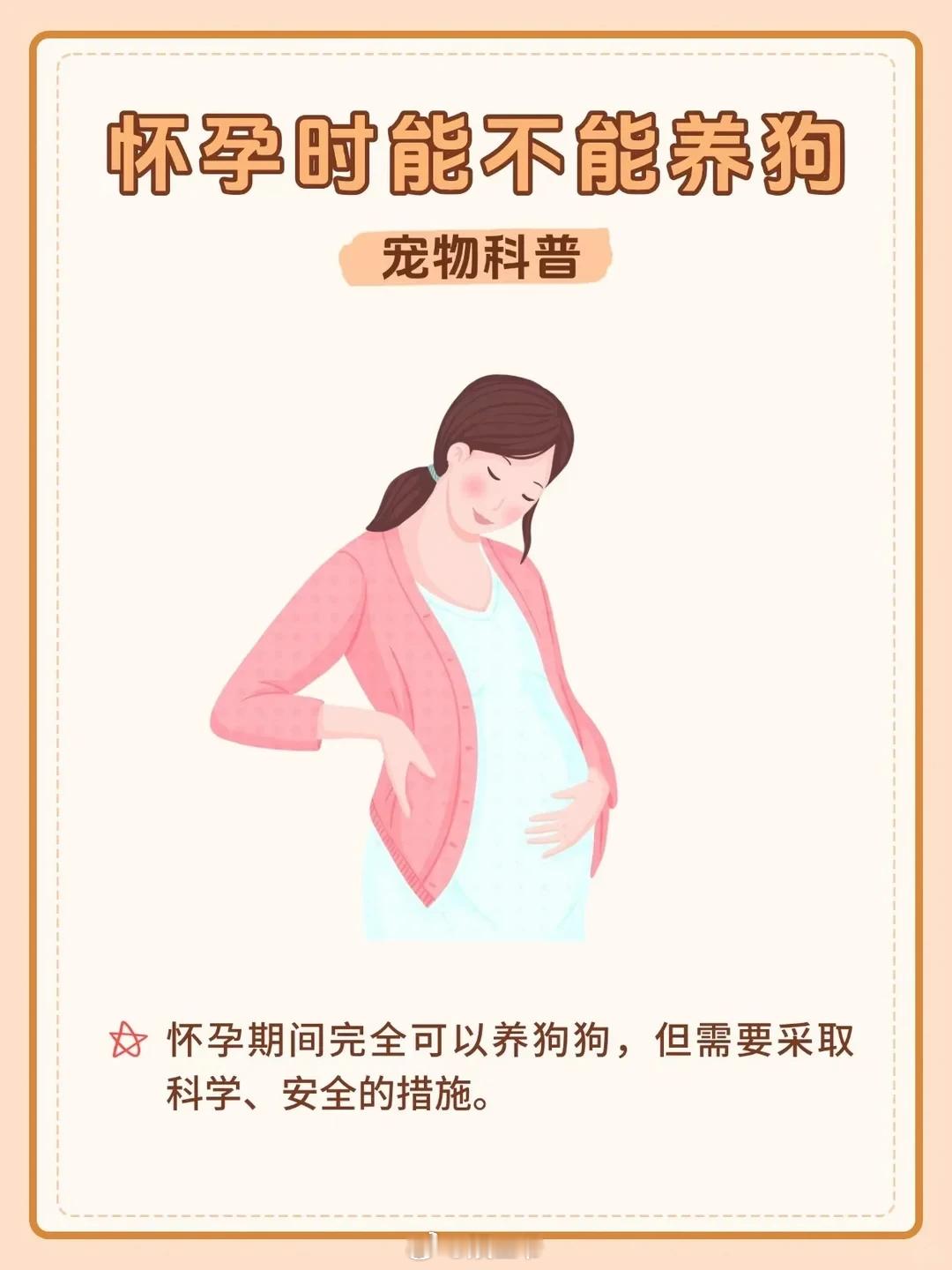 谁懂养宠备孕的两难啊！养宠物的人备孕分离焦虑怎么办小鹿家墨尔本太容易受惊，天没亮