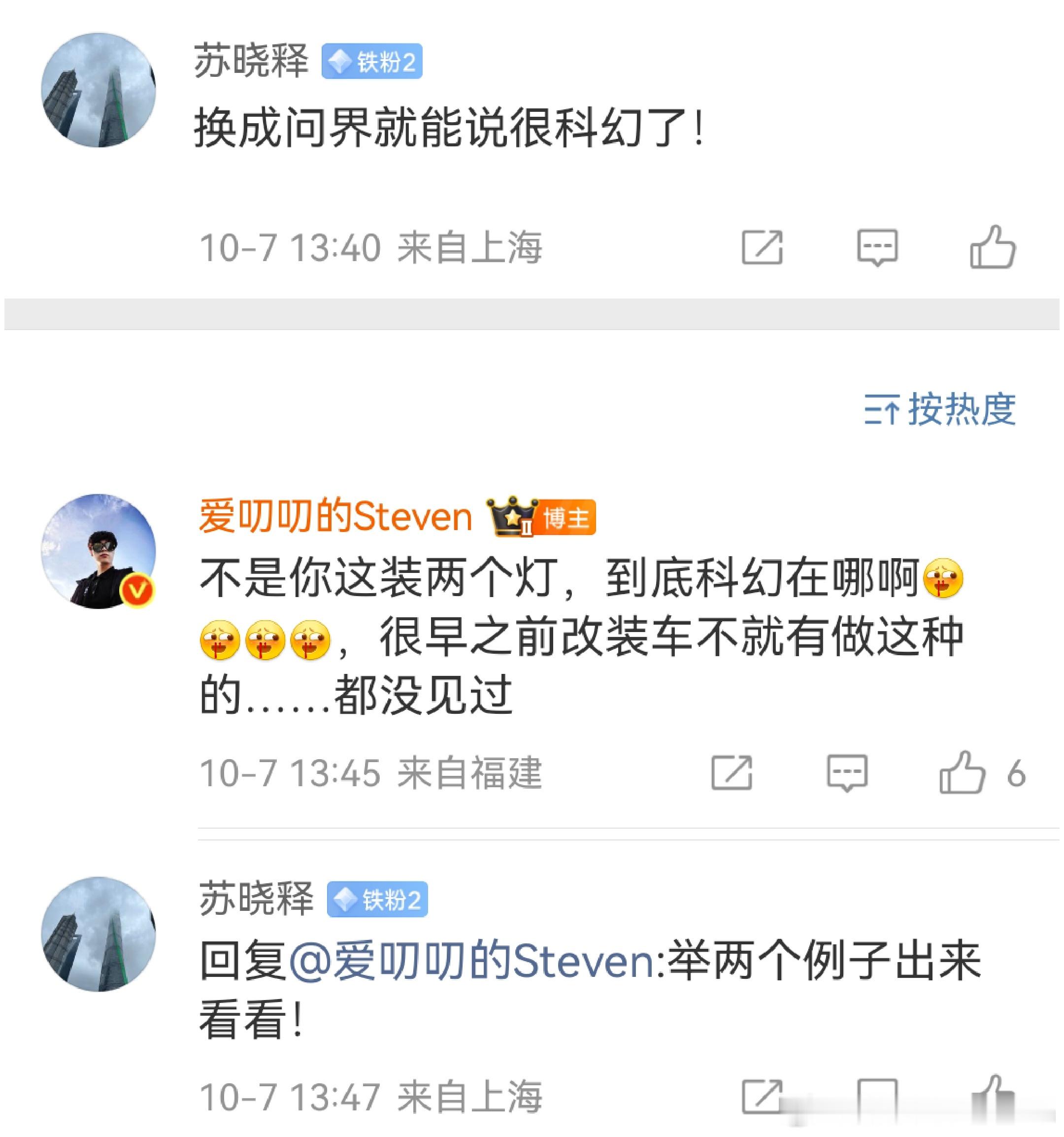 不针对这一个🤌，先给你看你想看的例子。然后你说的没错，问界M9在我眼里确实挺科