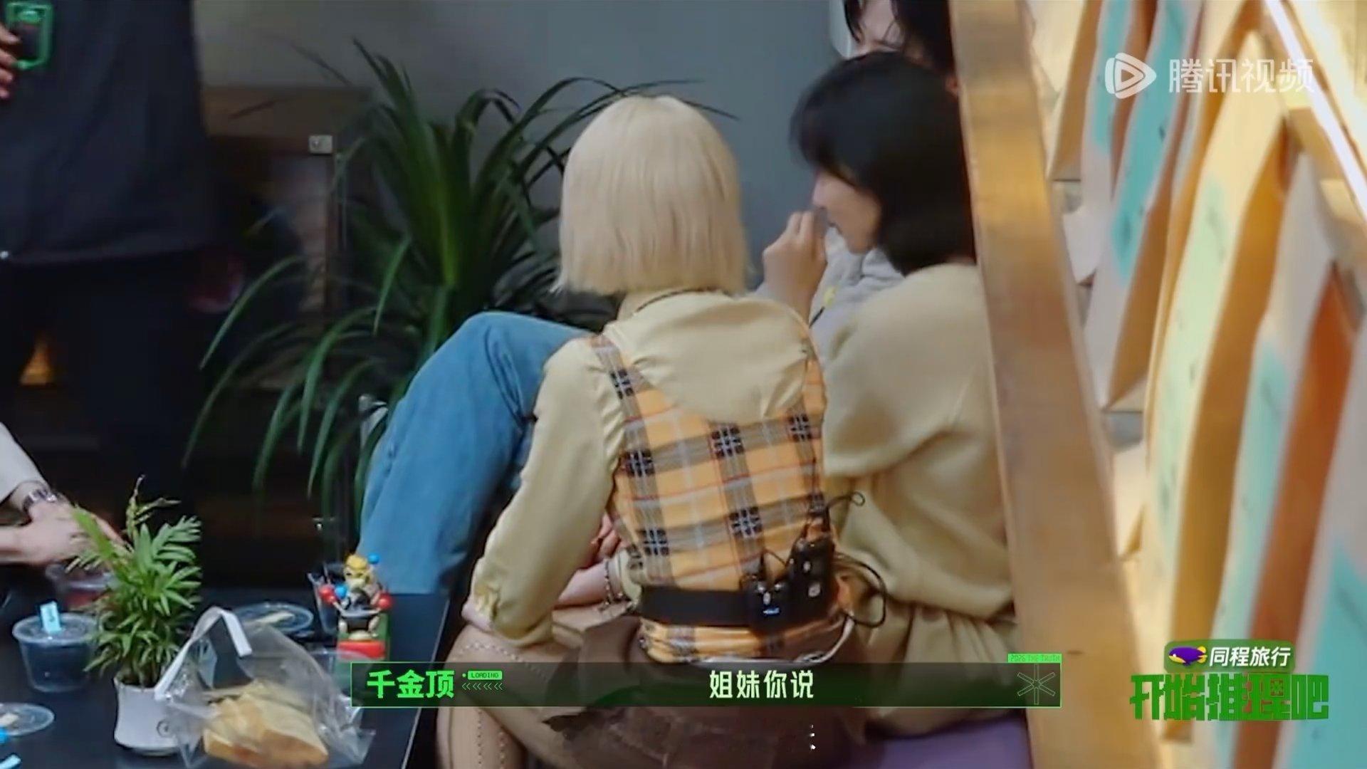 张凌赫很喜欢叫姐妹张凌赫对孙千叫姐妹 张凌赫叫“姐妹”的方式挺圈粉，没从自己的角