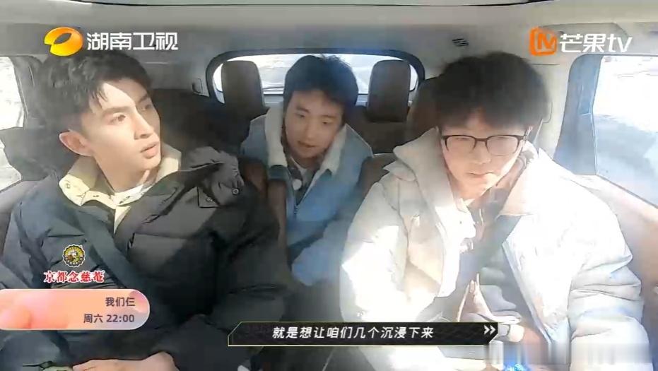 #我们仨隐秘之旅预告片#这次的我们仨也是很好看，而且还开启了隐秘之旅也是就此来了