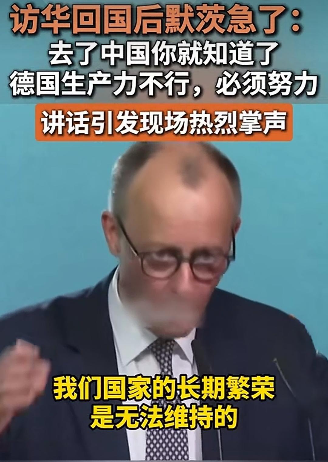 德国此番似要再度掀起“工业革命”。
然而，低价能源已然不再，能源优势也已消逝。