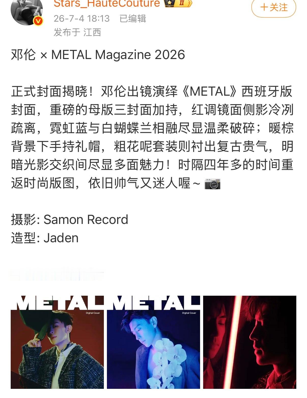 这算回来了吗？ 
