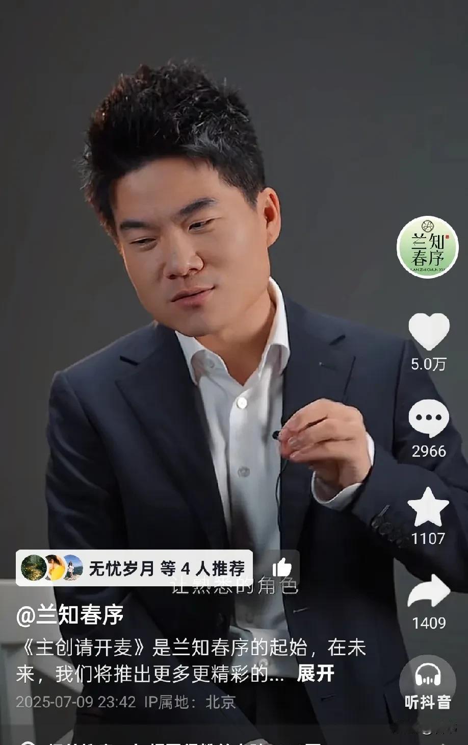 要有信心，持续发优质作品，平台会看见的，迟早会解除账号流量限制，不要气馁灰心。