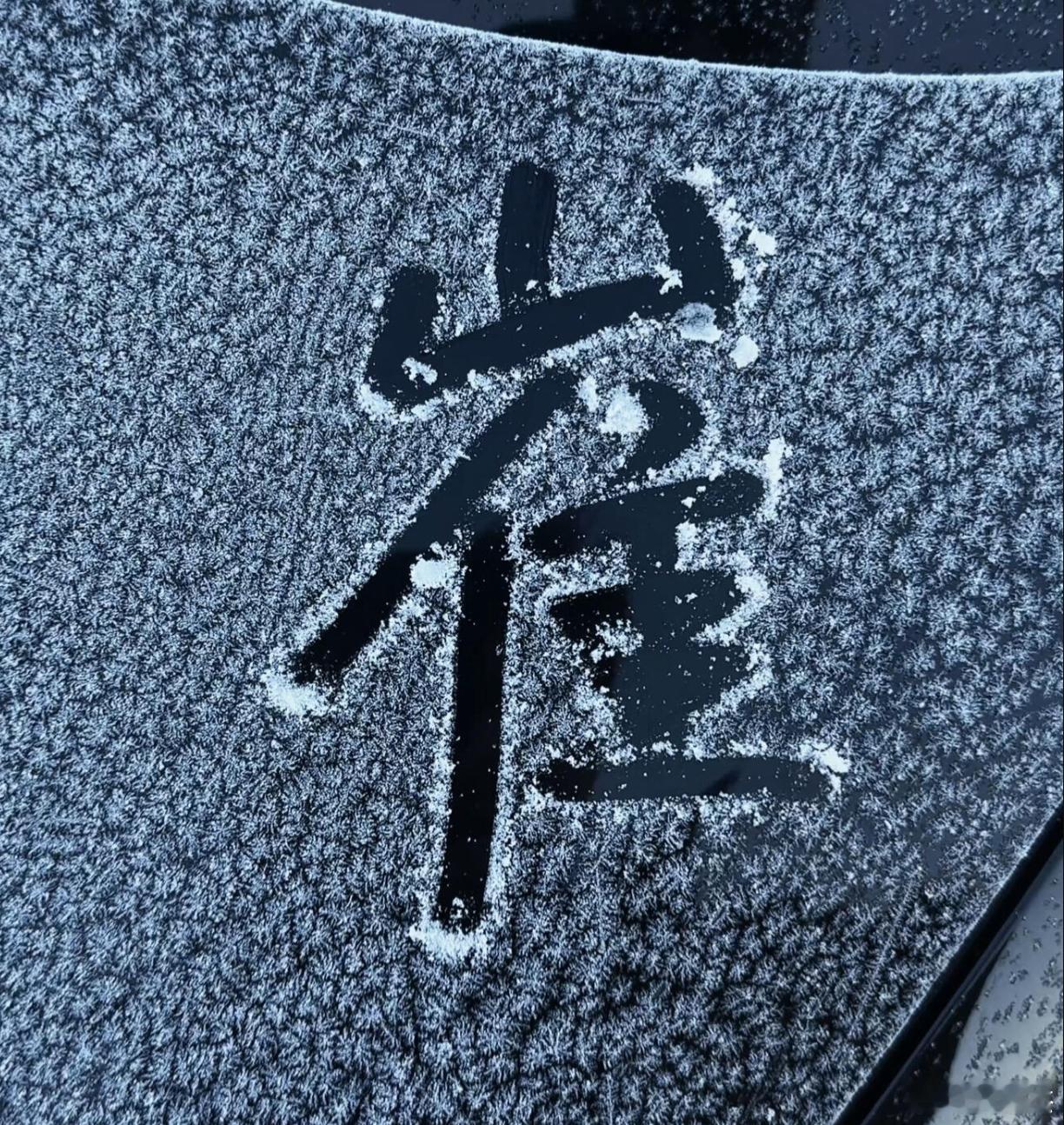 看到“崔”这个姓，你最先想起的人物是谁？ 
