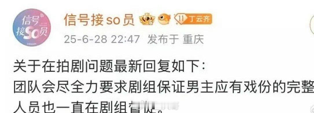 许凯对接回应一瓯春拍戏问题 许凯《一瓯春》热拍ing，粉丝 不 满 许凯戏份还有