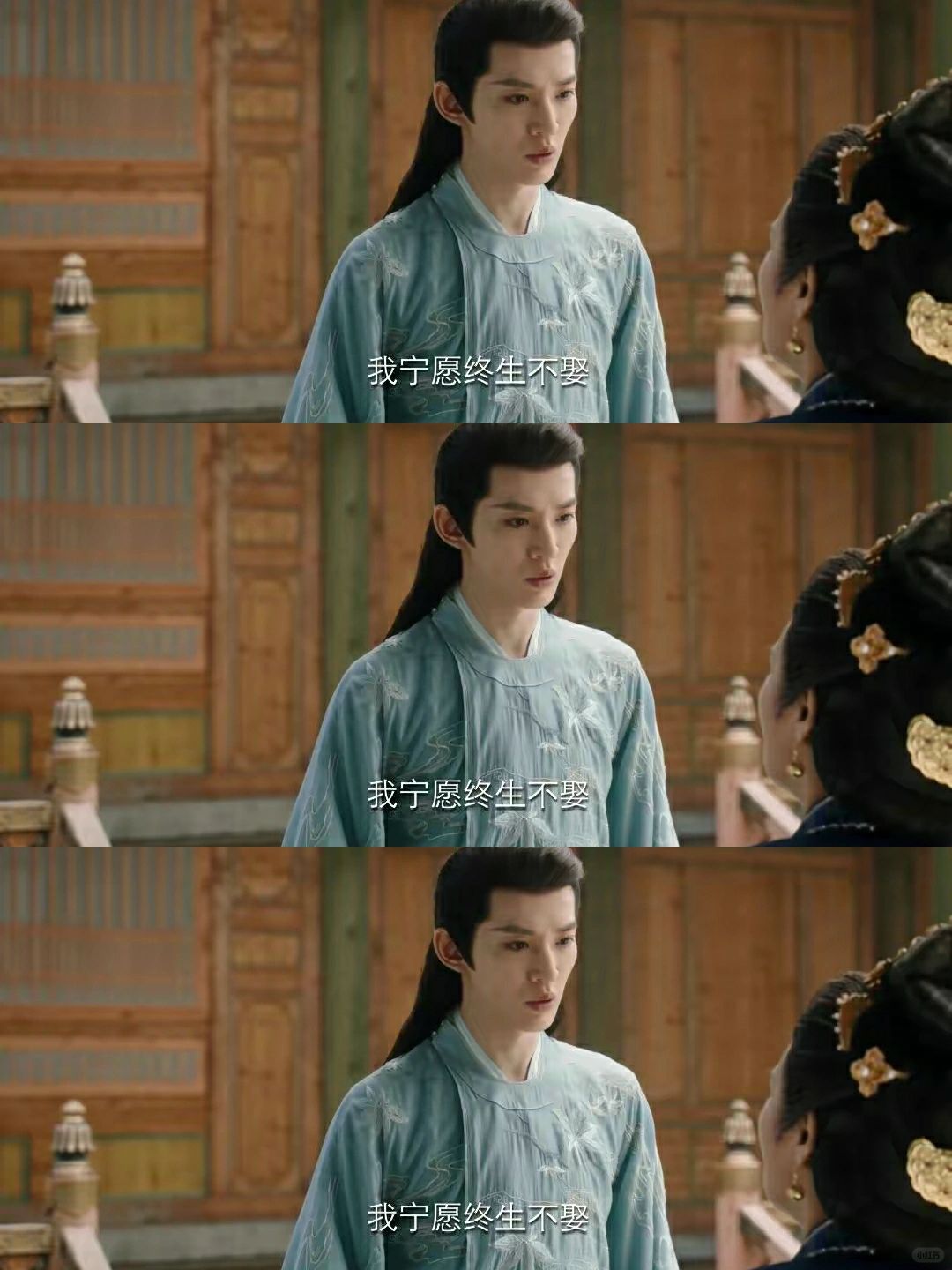 《长相思》涂山璟退婚一次性说明白:奶奶篇