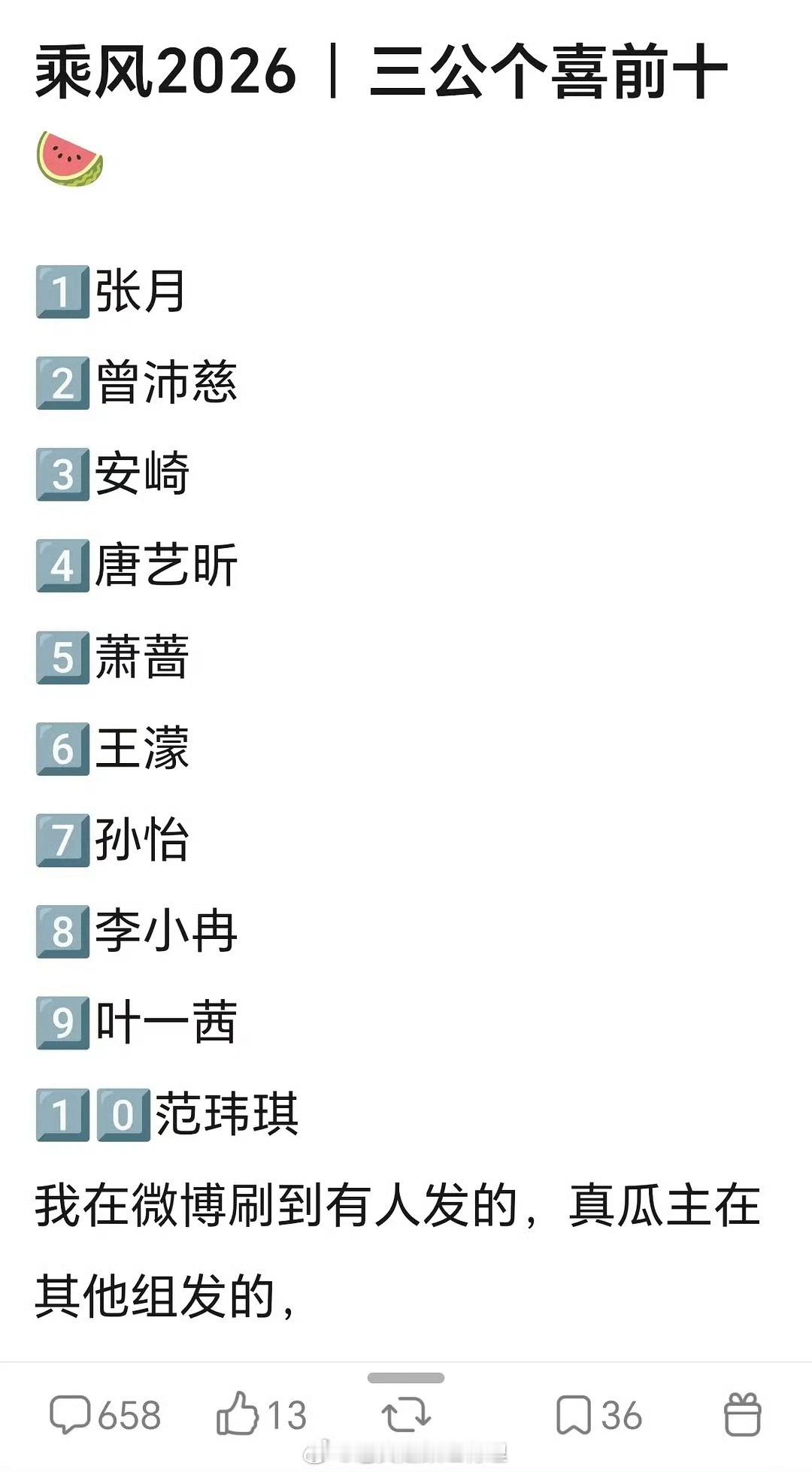 三皇说的是谁 