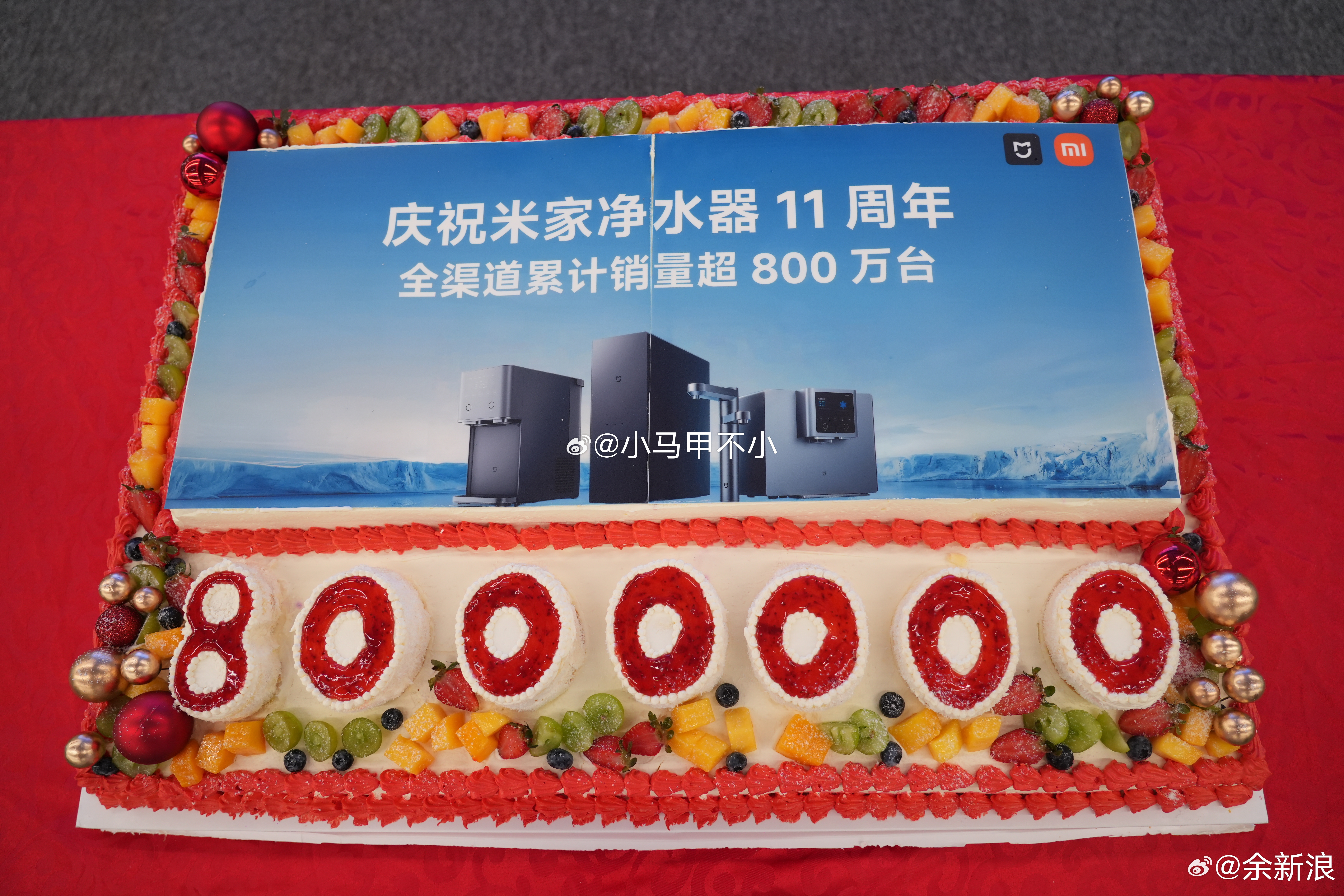 800没有万……这次真有……万 