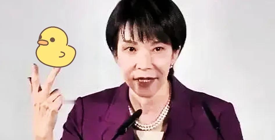 这回高市早苗估计在家都要愁得睡不着觉了！

2026年APEC定了在深圳开，这简