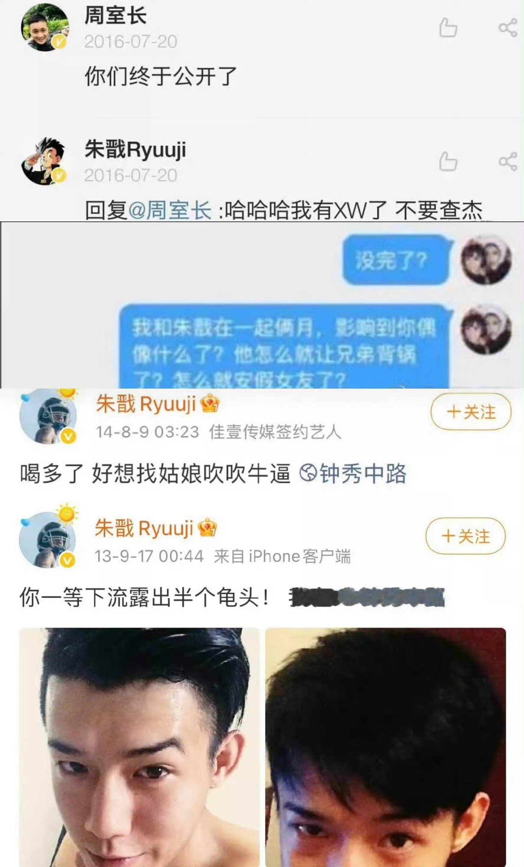 三二一所有人开始吟唱 我好难过😭🤜🏻......本来因为这次杂志封面造型我