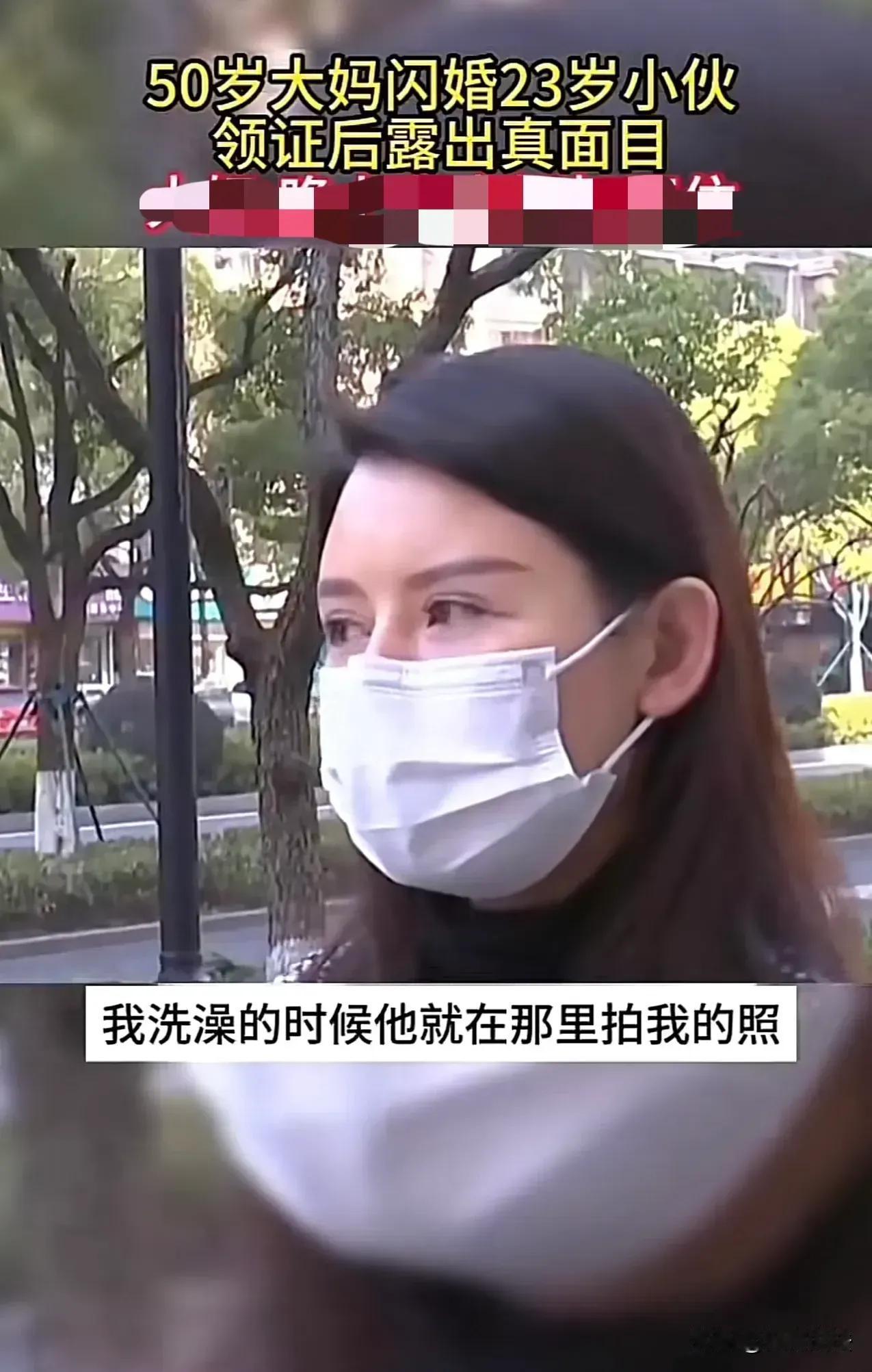 真是令人唏嘘！在湖南长沙，有一个容颜只有三十岁的五十岁女性白丽娟，她经历了一段婚
