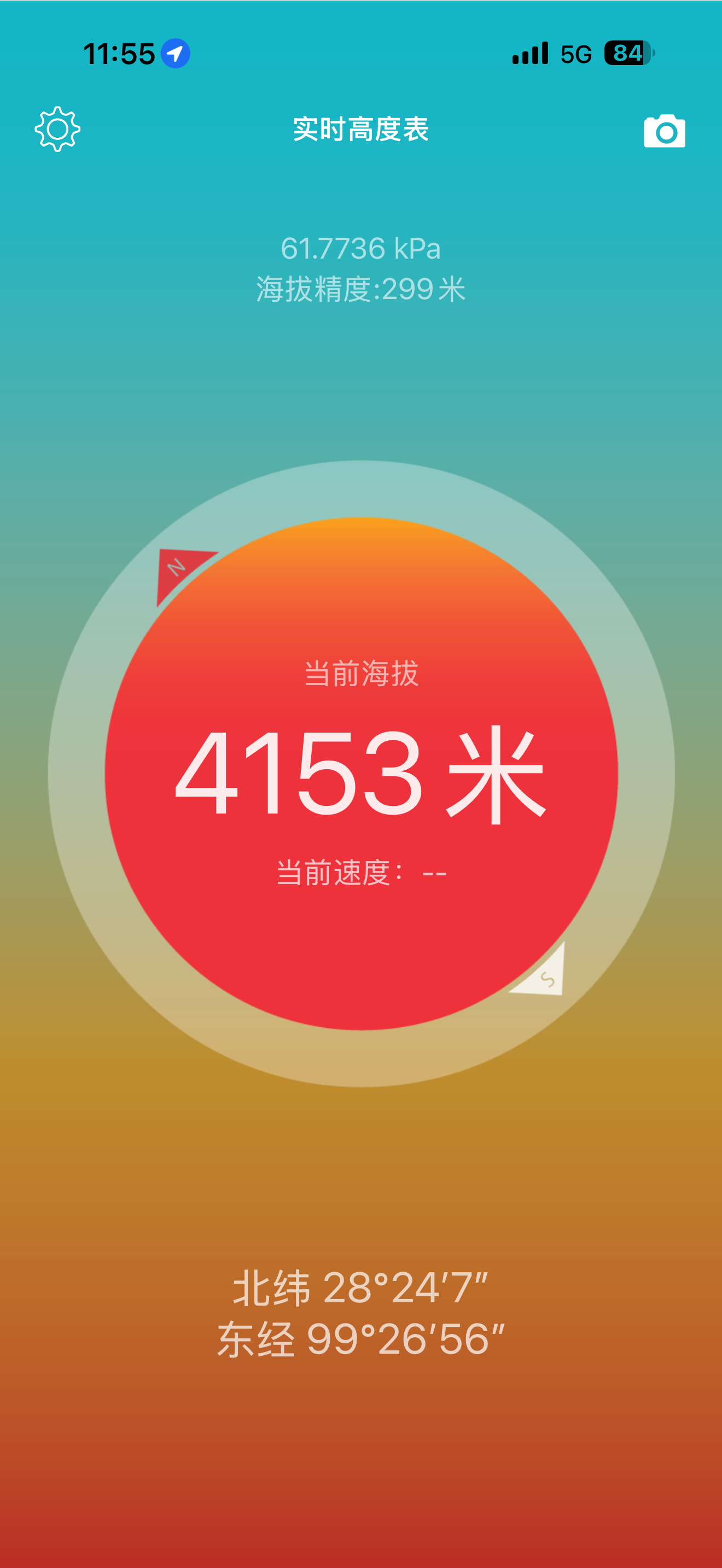 完辣，高反有点严重了……刚才停车在后排睡了一小会，仿佛晕厥过去一样 香格里拉·巴