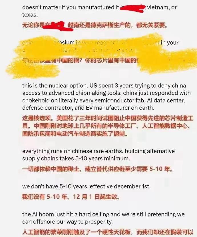 特朗普晚上自己慢慢找台阶下了。估计是急了…
刚看了一篇有意思的文章：美国和其盟友