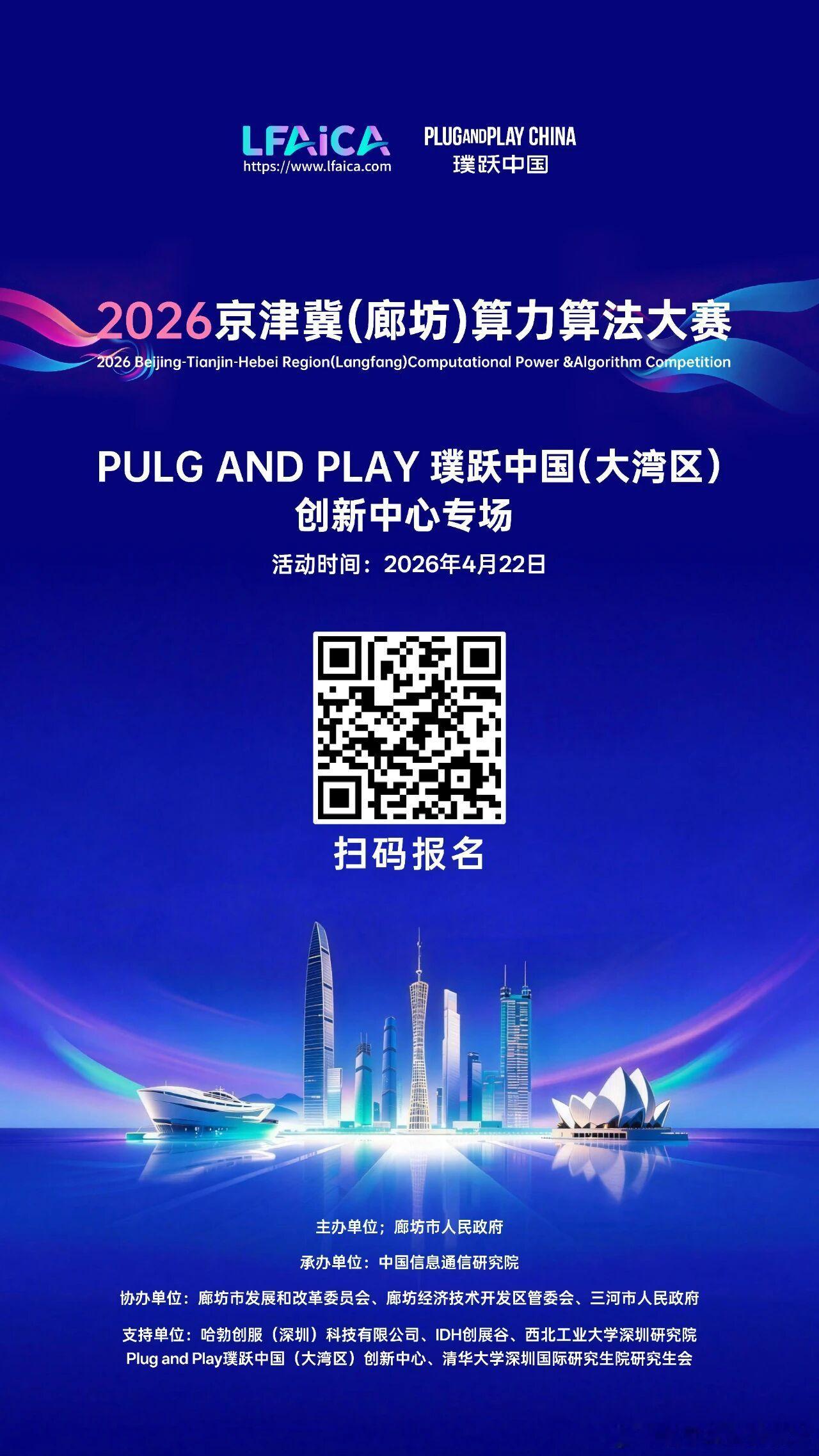 【股权激励计划，需要调整吗？】核心观点：需要。股权激励计划并非一劳永逸的静态文件