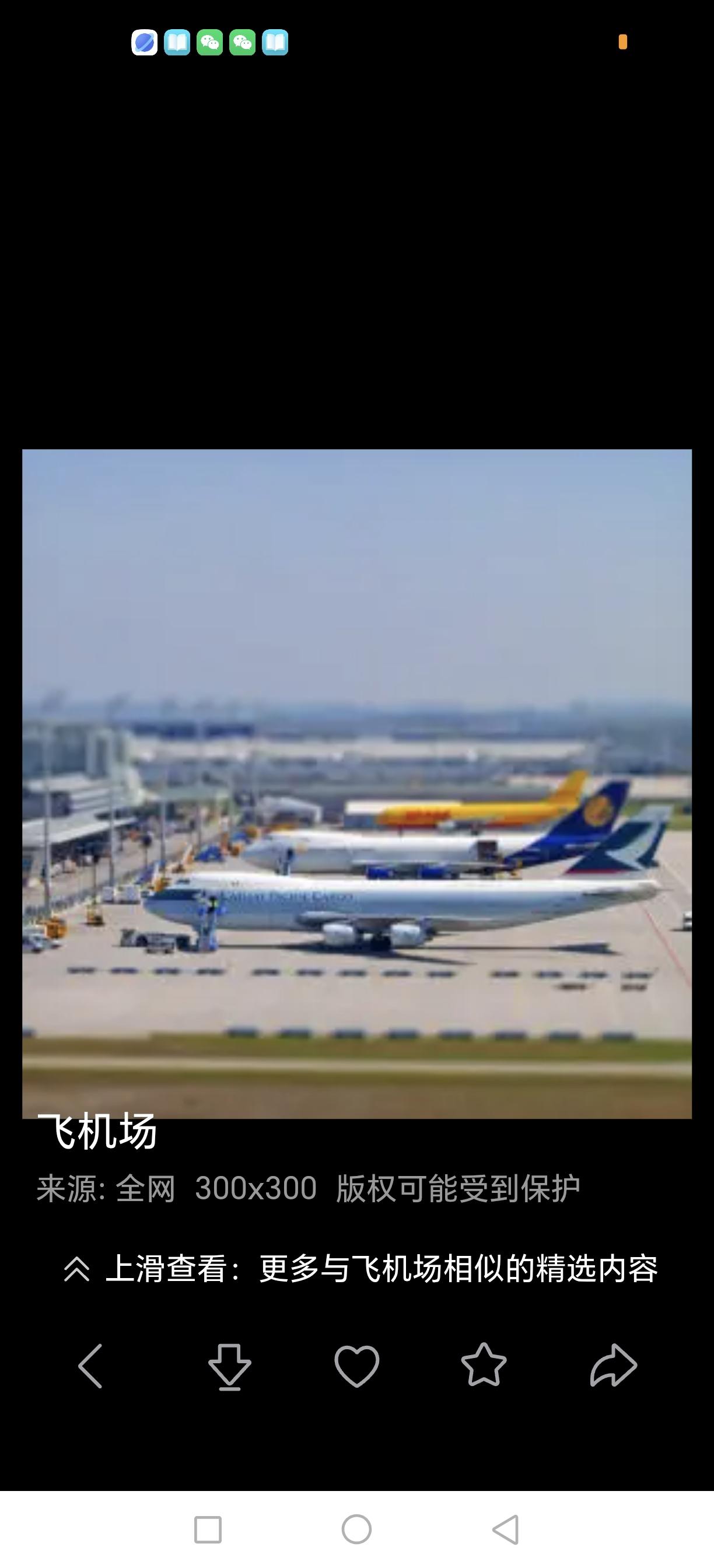 春日生活打卡季虽然出差不多，但也做过几次飞机，前几天到南方某市，十一点到两点的航