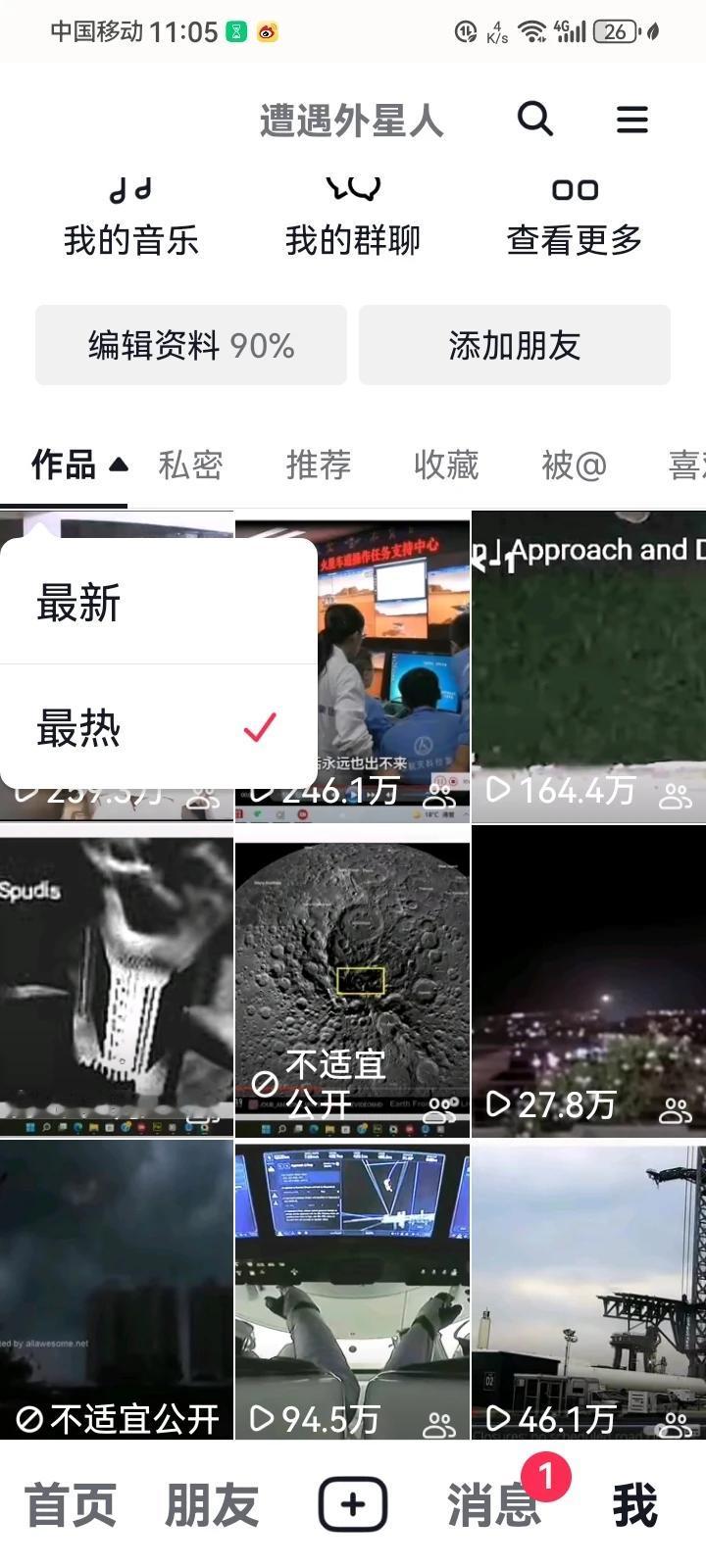 回应外星信号有利于促进人类文明进步。事实上外星人早就开始扶持中国航天了，中国航天