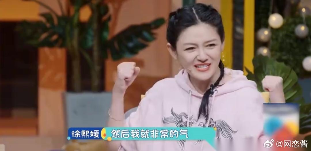 一次节目，主持人问大S：“你和小S也有过分歧吗？” 大S没有回避，坦然说道：“当
