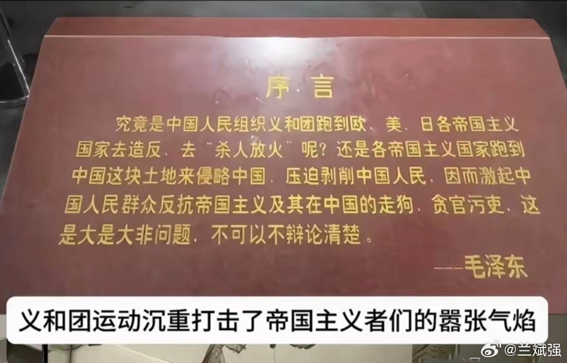 这段话出自毛泽东的《湖南农民运动考察报告》 