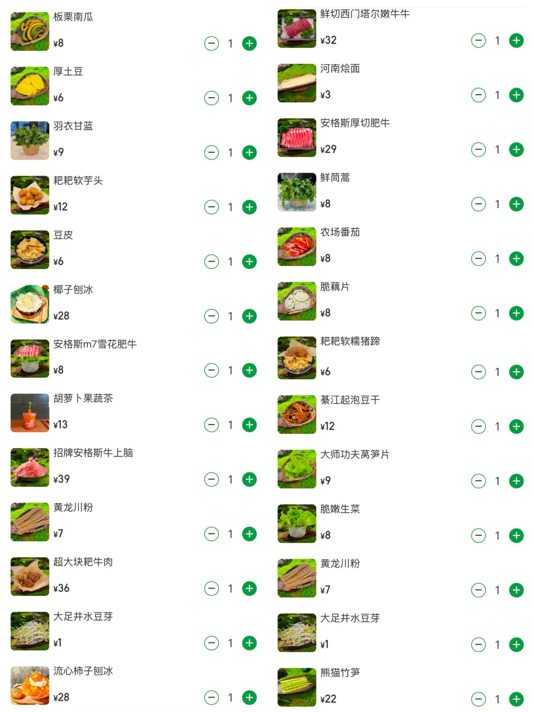 杭州新开的……火锅界萨莉亚🥲🥲🥲。。。
