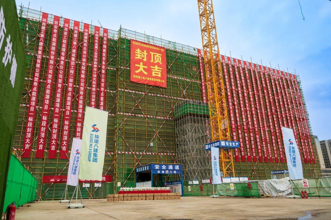 总投资20亿元！西安高新区奇点能源储能研发制造基地项目迎来新进展...

奇点储