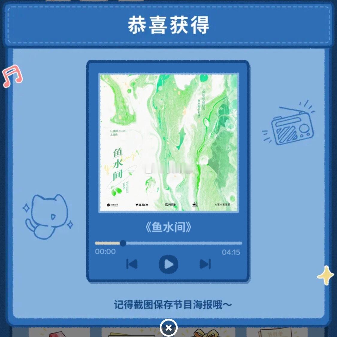 可以可以