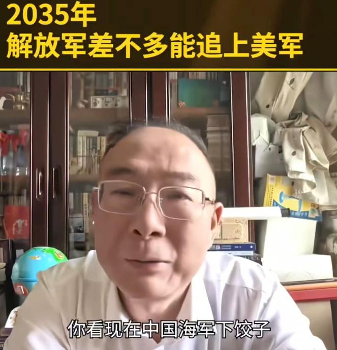 金灿荣：2035年解放军能追上美军！

2025年美国的军费是9210亿美元，东