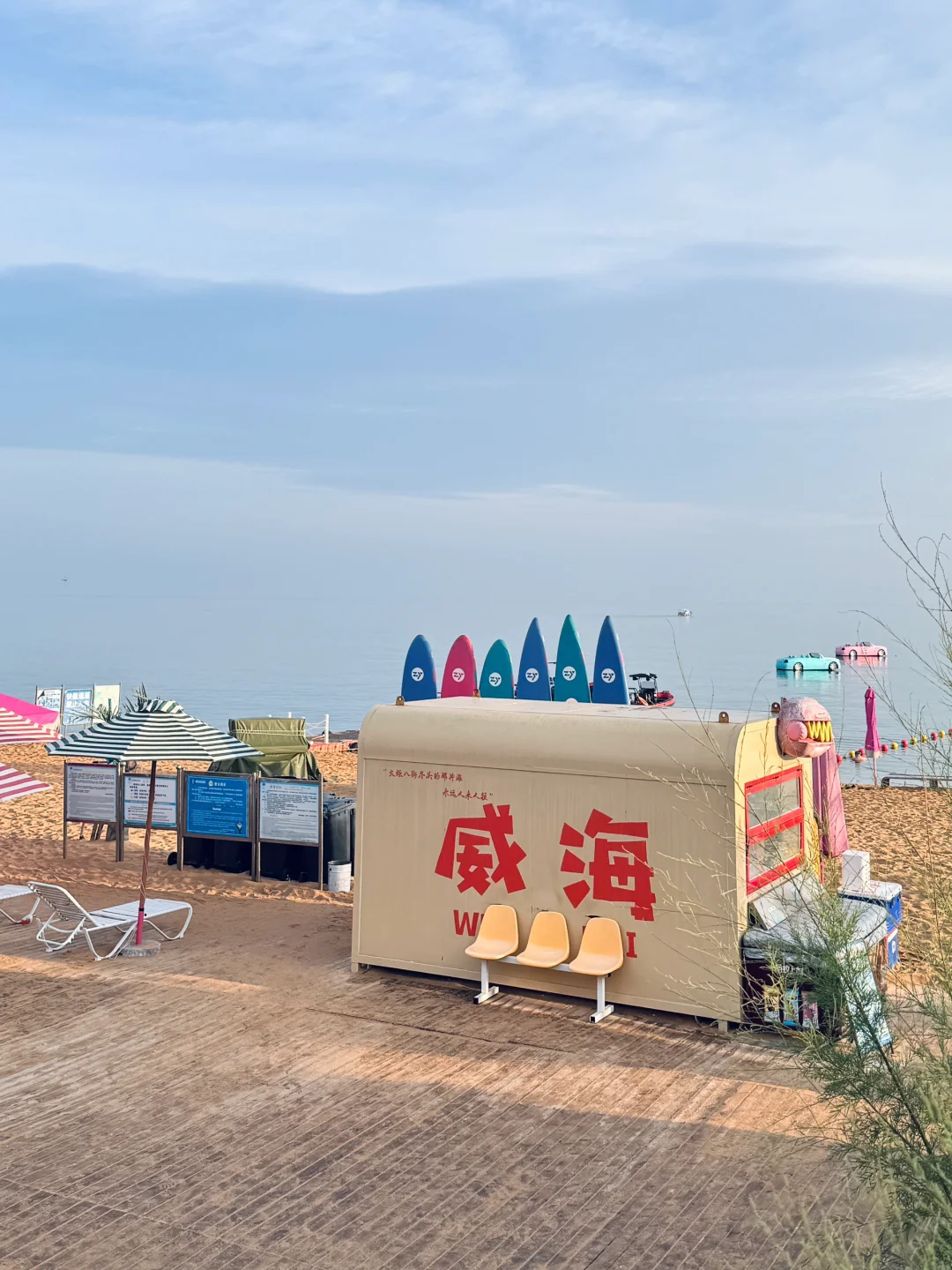 火炬八街