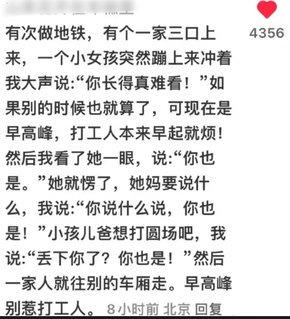 哈哈哈哈哈哈哈哈哈哈哈哈哈舒服了 ​​​