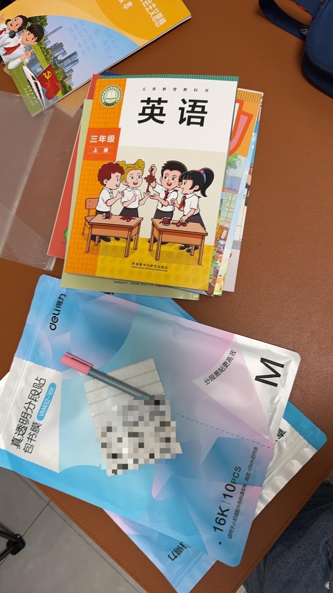 胖哥汽车频道[超话] 今天大家包书皮了么[偷笑]8090后集体变身包书皮大师包书