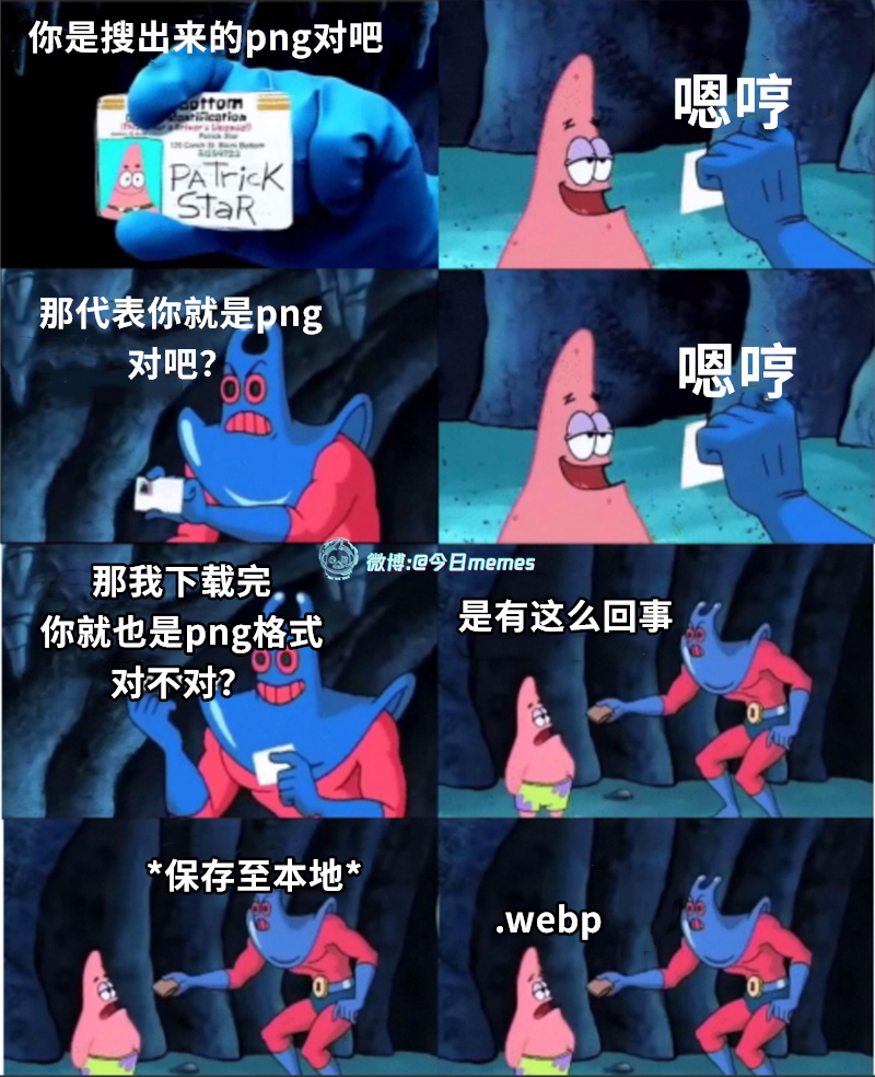 好（9gag） 今日meme[超话]   