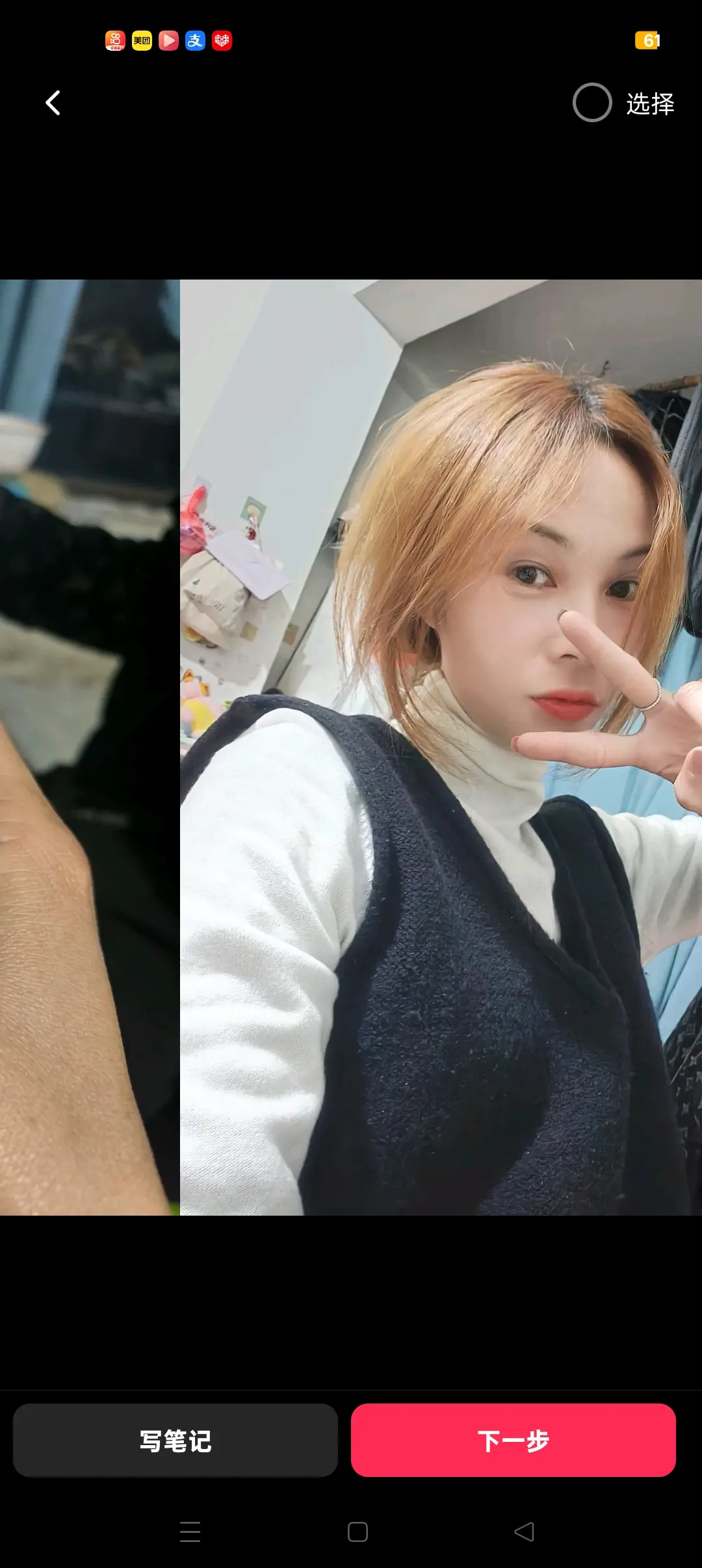 是我没等你吗……是你没选我啊……