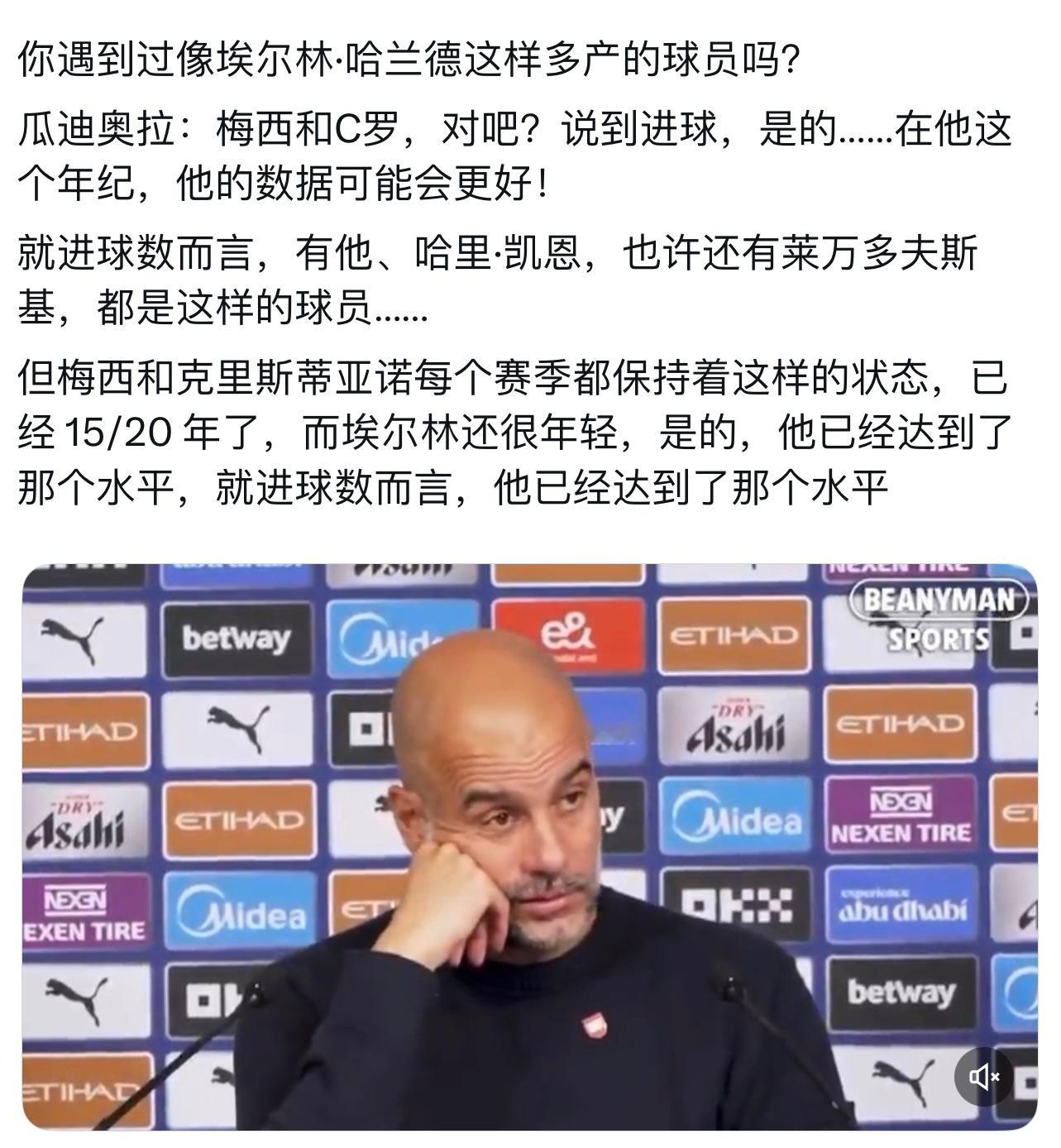 瓜掉啦你为何提罗哥 ​​​