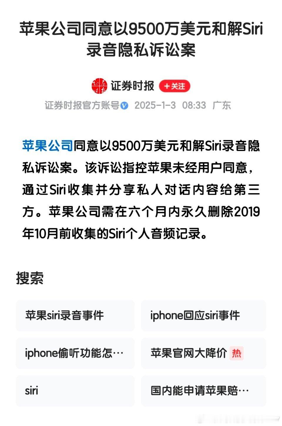 赔偿范围涵盖中国吗？感觉每次都是全球召回赔偿，国内的果粉除外…… 