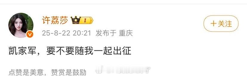 凯家军…魔嫂莎莎真的太有节目了[捂嘴哭]魔嫂降世 ​​​