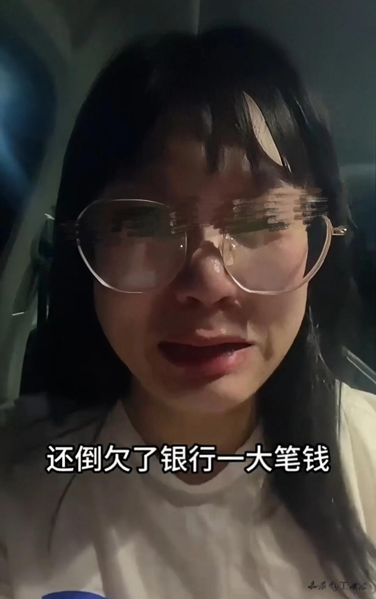 刚刷到一条视频，女子嚎啕大哭:房子就是一个坑，我出不来了！

女子情绪激动，表达