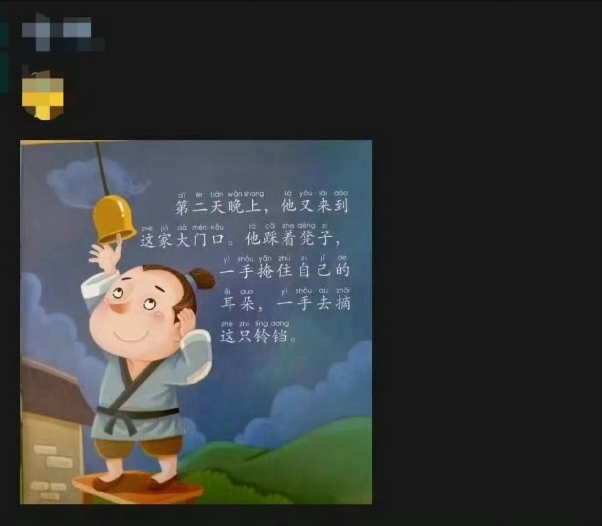 想笑蔚来汽车电动大局观观点不一般
