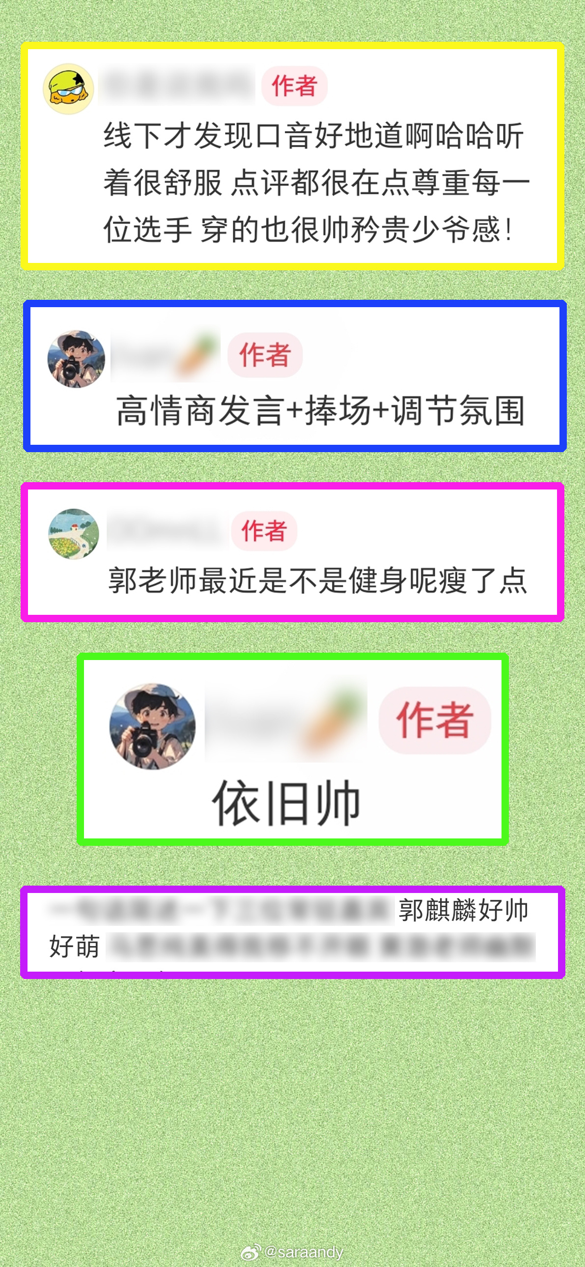◆  郭麒麟◆  喜剧之王单口季3｜喜单3◆  第一次录制｜05-27~05-2